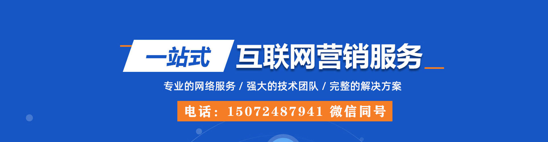 武陟信息流平台