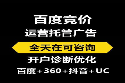 SEM竞价员必备工具盘点