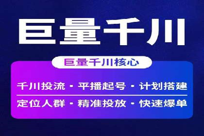 百度广告推广策略全解析